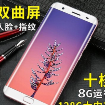 快充5.5寸曲屏全网通4G手机8g运行128g安卓智能手机前指纹锁可OTG图2
