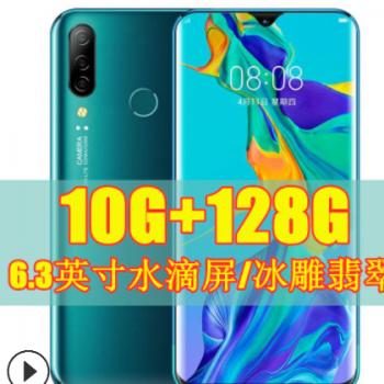 2019新品X22名族游戏学生手机10G运行128G内存全网通4G5G双卡图2
