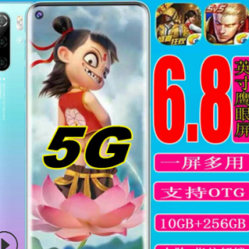 全曲面屏智能手机无边框10G运行256G內存全网通4G渐变蓝千元机