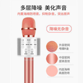 WS858手机K歌宝全民K歌无线家用麦克风蓝牙话筒自带音响一体新款图3