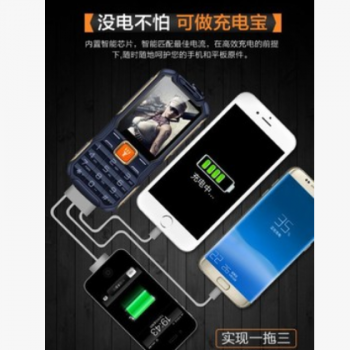 正品军工电霸三防手机超长待机大声音户外备用移动直板按键手机图3