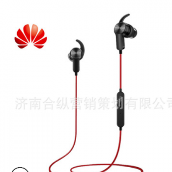 华为运动无线蓝牙耳机AM60 Bluetooth V4.1无线蓝牙耳机