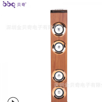 KBQ-802蓝牙音响电镀喇叭大功率插卡木质家庭音箱