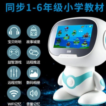 巴巴腾智能机器人S6对话学习儿童早教机玩具高清触摸屏3C高科技
