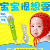 智能麦克风儿童益智玩具麦克风音乐麦克风早教机故事机
