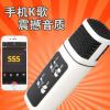 厂家直销话筒音响一体麦克风手机电脑电视全民K歌神器耳机电容麦