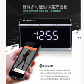 musky DY27 高档蓝牙音响 时钟闹钟音箱 电脑 客厅低音炮收音机图2