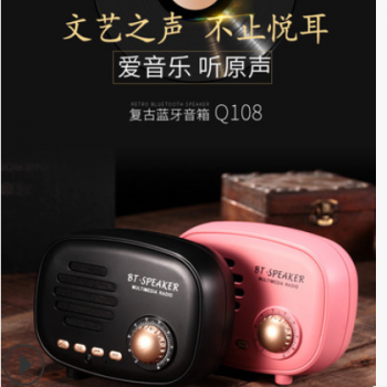 美式复古怀旧蓝牙音箱 便携式创意礼品收音机插卡U盘迷你小音响图2