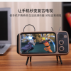Peterhot复古电视机TV手机蓝牙音响音箱支架创意手机扬声器PTH800