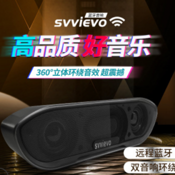 svvievo新款无线蓝牙音箱电脑手机插卡小音响低音炮户外智能音箱