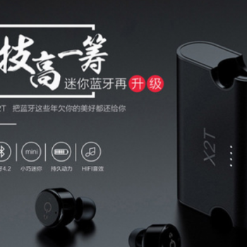 X2T迷你无线蓝牙耳机双耳运动4.2 TWS立体声耳塞式充电座X1T