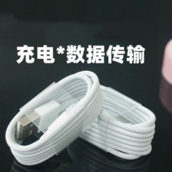 批发适用于苹果数据线 iPhone11/Xs/X/Xr/8/7/6S/5充电线