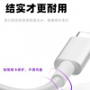 工厂直销适用于苹果数据线安卓type-c数据线快充数据线