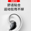 山水X3 真无线TWS蓝牙耳机5.0单双耳运动入耳式适用苹果安卓华为