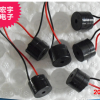 厂家专业制造 有源12V/24V引线 摩托车 转向器专用 蜂鸣器