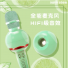 云乐堂 蓝牙麦克风音响一体 无线充底座 麦克风 家用无线话筒