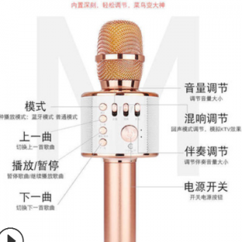 Q37手机全民K歌无线蓝牙麦克风 唱吧K歌神器 家用户外话筒音响K38图2