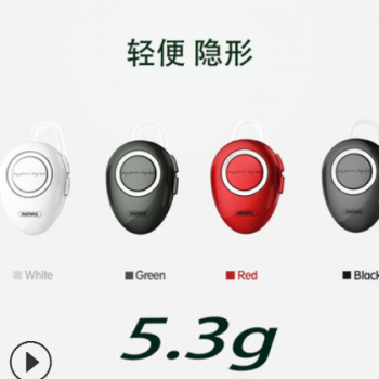 Remax/睿量 t22蓝牙耳机迷你隐形耳塞式运动入耳式超小开车通用