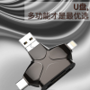适用于苹果/安卓/type-c四合一多功能TF/MicroSD卡OTG手机读卡器