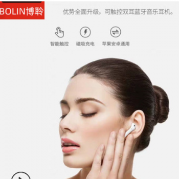 BOLIN博聆i12蓝牙耳机超长待机适用于苹果1:1真无线运动蓝牙耳机图2