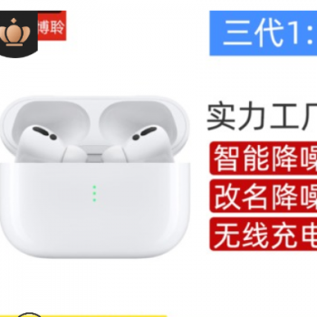 BOLIN博聆i12二代三代无线运动改名定位tws蓝牙耳机适用于苹果图1