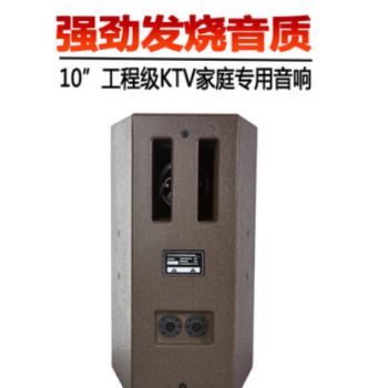 hifi音箱KTV会议10寸12寸15寸家用舞台卡拉OK全频无源音响厂图2