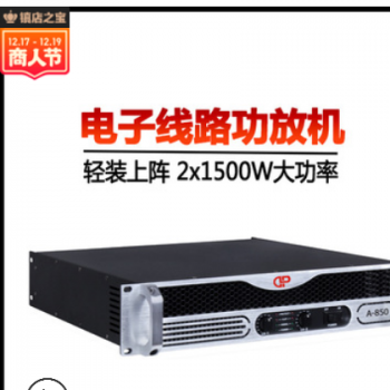 SRX725双15寸户外婚庆舞台音响套装大型演出专业音响音箱设备厂家图3