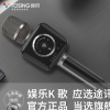 途讯V1超能麦手机K歌宝全民唱歌电视无线全能音响话筒一体麦克风