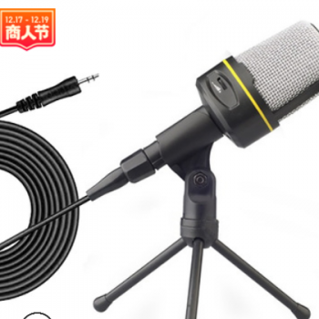 跨境爆款 电脑支架调音电容麦克风 主播K歌手持话筒 工厂OEM定制
