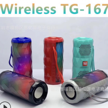 蓝牙音箱TG167户外便携式低音炮LED彩灯礼品音响wireless speaker