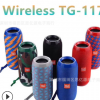 蓝牙音箱TG117外贸防水通话无线低音炮礼品音响wireless speaker
