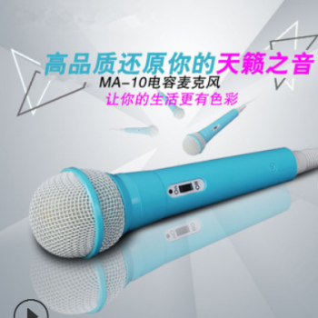 专业生产 娃娃机视频故事机话筒 品质保证 幼儿益智玩具K歌麦克风图2