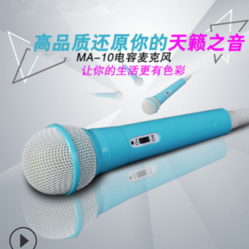 工厂专业生产娃娃机视频故事机早教机儿童益智玩具话筒K歌麦克风图2