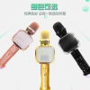 新款SD10L麦克风K歌宝无线蓝牙麦克风带彩灯手机ktv话筒直播神器