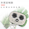 新款网红蓝牙小音箱低音炮迷你时尚创意潮流礼品便捷猫王笑脸音响