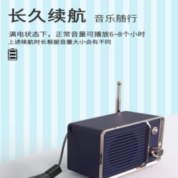 个性复古小电视机蓝牙音箱定制无线创意迷你小音响便携礼品直销