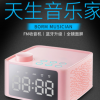蓝牙音箱带支架闹钟收音机插卡低音炮 B1桌面多功能时尚蓝牙音响