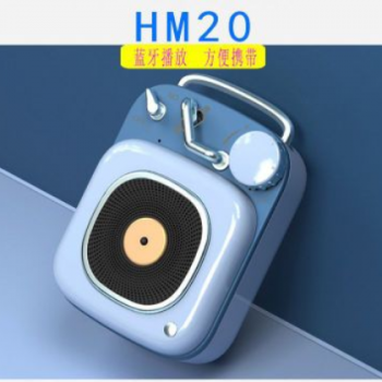 新款HM20复古唱片蓝牙音箱仿唱机便携式迷你小音响创意礼品留声机