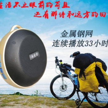 新款户外蓝牙音箱无线迷你便携插卡音箱自行车音响骑行低音炮