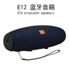 新款E12无线蓝牙音箱大功率低音炮便鞋式户外运动礼品音箱