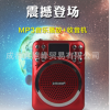 扩音器多功能金河Kk2 FM收音机便携式老年人数字点歌王播放器U盘
