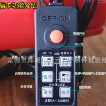 防水户外汽车叫卖广告喇叭/地摊循环录音宣传扩音播放器插U盘喊话图2