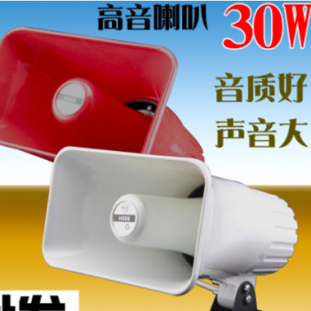 30W高音喇叭/号筒号角喊话广播/室外车用广告店面宣传扩音扬声器图2