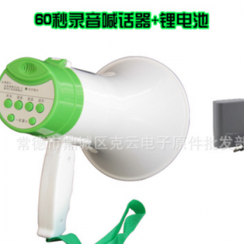 批发手持喊话器/大声公录音叫卖扩音器/促销广告宣传插卡U盘图3