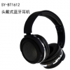 蓝牙耳机BT1612 头戴式 商务无线智能耳机 立体声电脑耳机 外贸