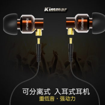 Kimmar工厂批发高品质重低音入耳式智能手机通用带麦金属分离耳机