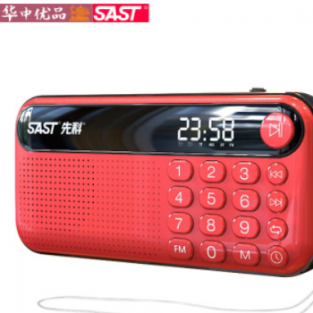 SAST/先科V60收音机便携式插卡小音箱播放器新款儿童音乐听戏评书