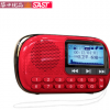 SAST/先科 V90收音机老人新款便携式充电小型插卡音箱评书唱戏机