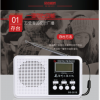 厂家直销 宝升英语四六级听力考试调频收音机 三级4级听力收音机
