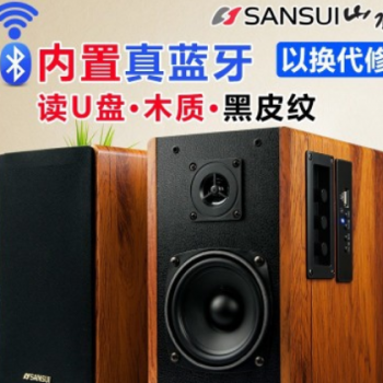 Sansui/山水 GS-6000(62C)蓝牙音箱音响2.0电脑台式有源家用木质